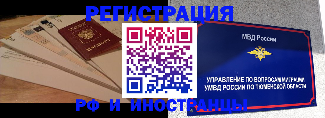 форма 3 в Старой Руссе